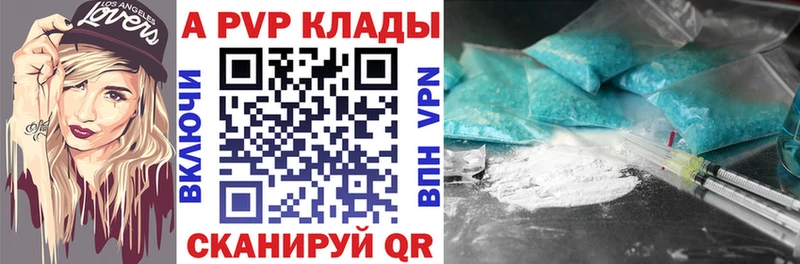 A-PVP крисы CK  Кашин 