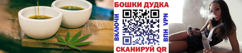 Печенье с ТГК марихуана  Кашин 