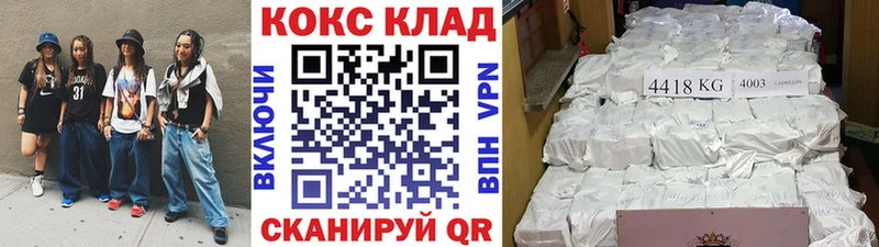 COCAIN Колумбийский  Кашин 