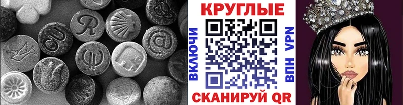 Экстази VHQ  купить   Кашин 
