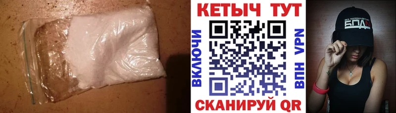 Кетамин VHQ  где купить   Кашин 