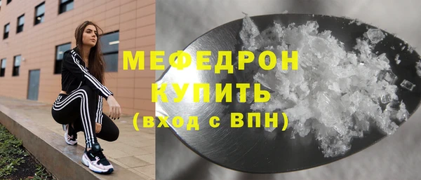 мефедрон Алексин