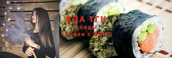 мефедрон Алексин