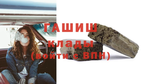 альфа пвп VHQ Алзамай