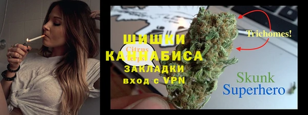 мефедрон Алексин