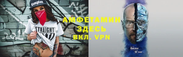 альфа пвп VHQ Алзамай