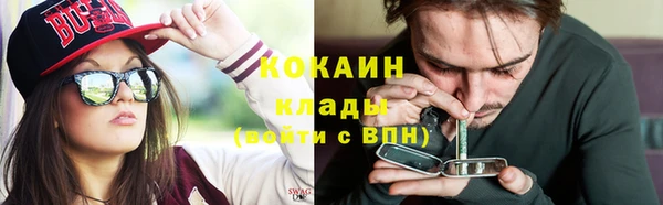 альфа пвп VHQ Алзамай