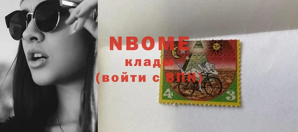 мефедрон Алексин