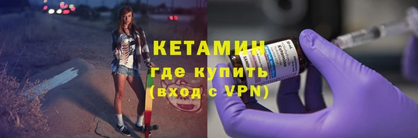 альфа пвп VHQ Алзамай