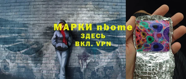 mdpv Алексеевка
