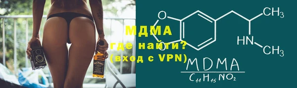мефедрон Алексин