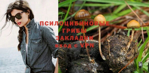 мефедрон Алексин