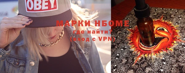 mdpv Алексеевка
