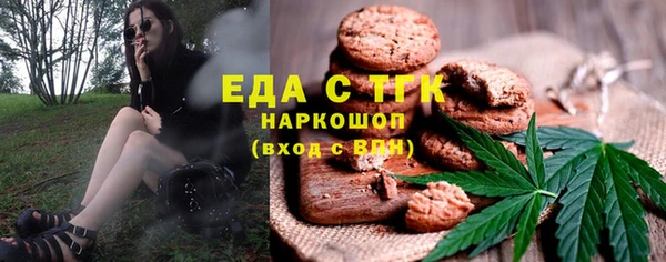 мефедрон Алексин
