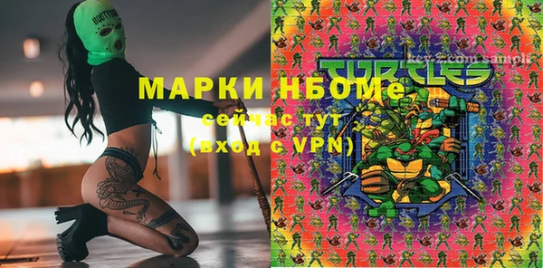 мефедрон Алексин