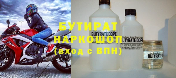 альфа пвп VHQ Алзамай