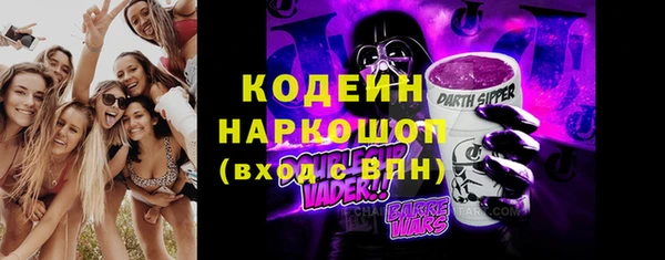 кокаин VHQ Снежногорск