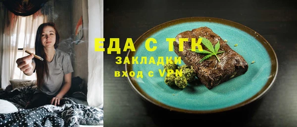мефедрон Алексин