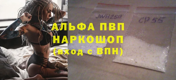 mdpv Алексеевка