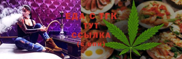 альфа пвп VHQ Алзамай