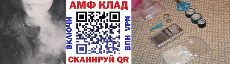 МЕТАМФЕТАМИН кристалл  Кашин 