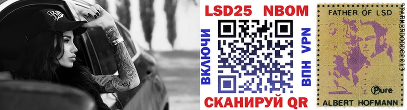 кракен как зайти  дарнет шоп  Кашин  Марки 25I-NBOMe 1,8мг 